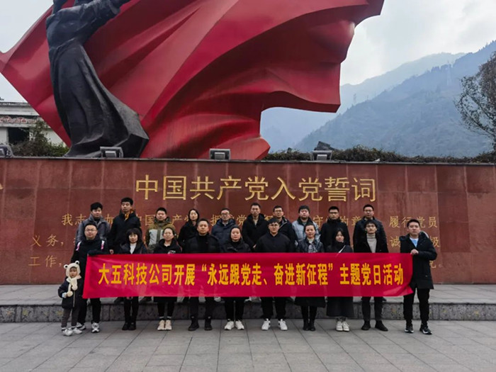 大五公众号官网.jpg