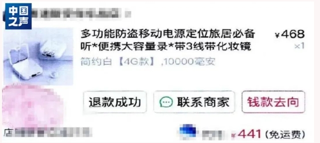 微信截图_20240611152122.png